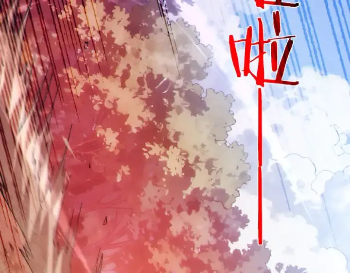 漫画《我靠无敌被动打出成吨伤害！》第134话 进入异界裂缝第161张图