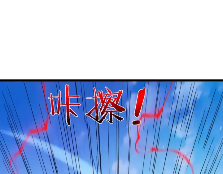 漫画《我靠无敌被动打出成吨伤害！》第134话 进入异界裂缝第172张图