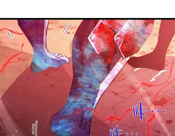 漫画《我靠无敌被动打出成吨伤害！》第134话 进入异界裂缝第181张图