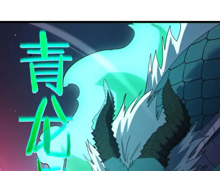 漫画《我靠无敌被动打出成吨伤害！》第134话 进入异界裂缝第183张图