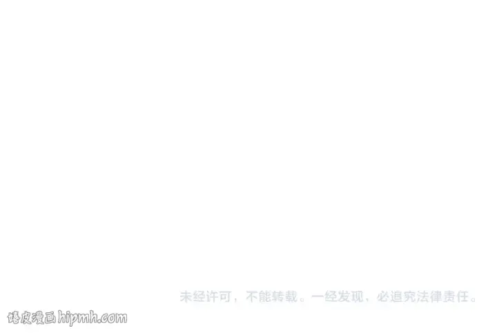 漫画《我靠无敌被动打出成吨伤害！》第134话 进入异界裂缝第192张图