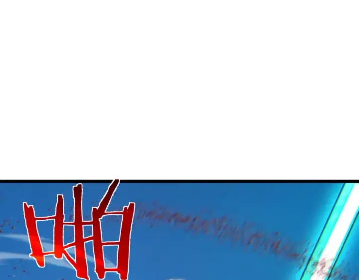 漫画《我靠无敌被动打出成吨伤害！》第134话 进入异界裂缝第23张图