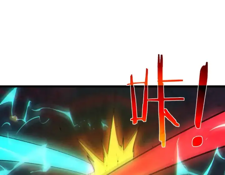 漫画《我靠无敌被动打出成吨伤害！》第134话 进入异界裂缝第41张图