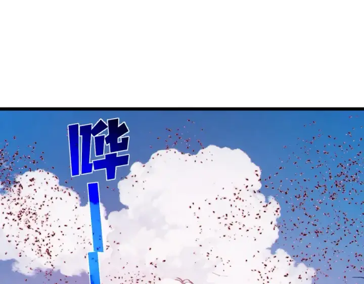 漫画《我靠无敌被动打出成吨伤害！》第134话 进入异界裂缝第63张图