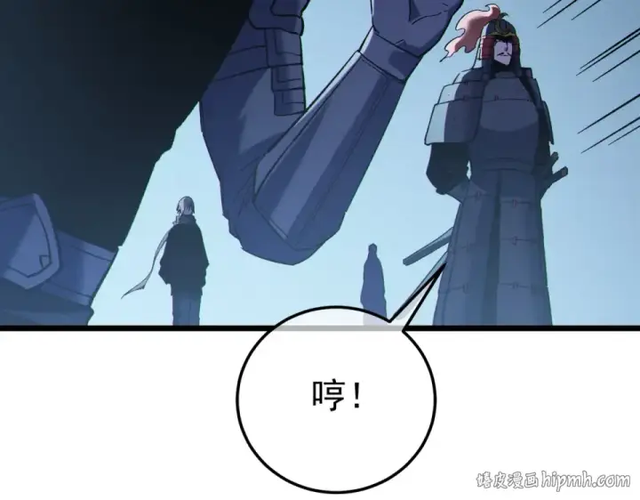 漫画《我靠无敌被动打出成吨伤害！》第134话 进入异界裂缝第96张图