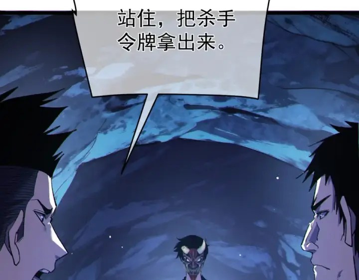 《我靠无敌被动打出成吨伤害！》第138话 前往：风雨城图111