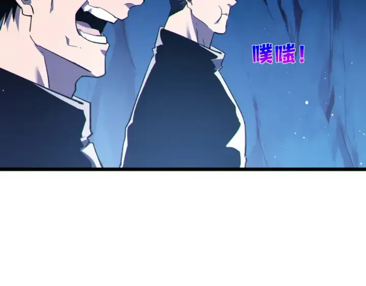 《我靠无敌被动打出成吨伤害！》第138话 前往：风雨城图117