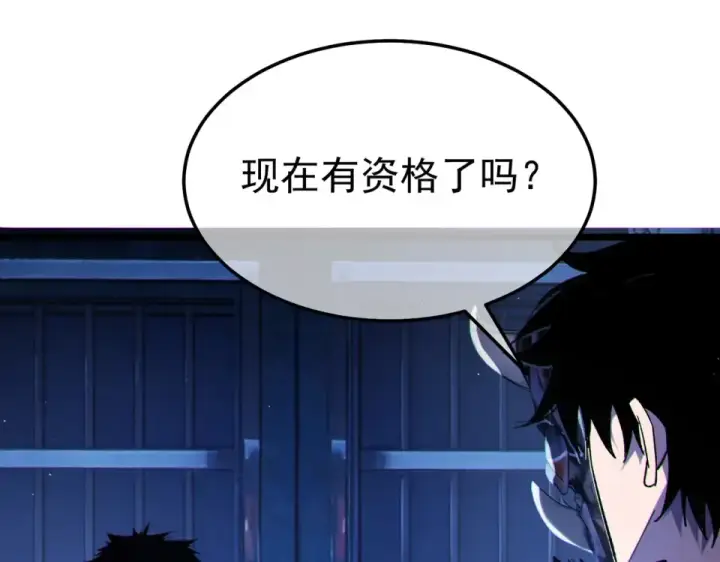 《我靠无敌被动打出成吨伤害！》第138话 前往：风雨城图146