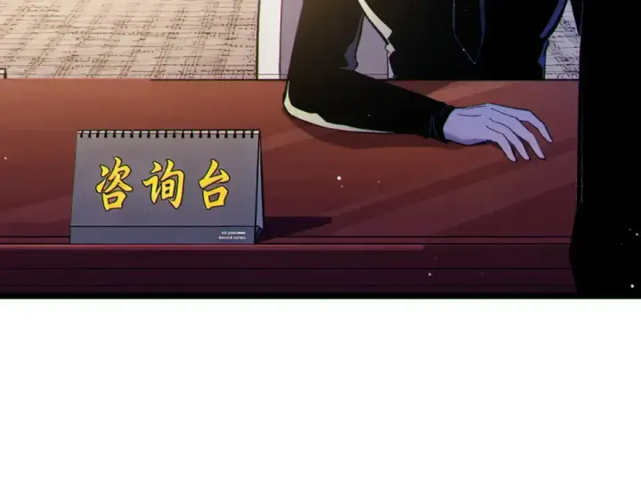 《我靠无敌被动打出成吨伤害！》第138话 前往：风雨城图153