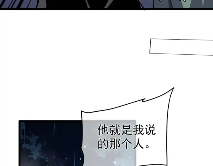 《我靠无敌被动打出成吨伤害！》第139话 地阶考核开始图113