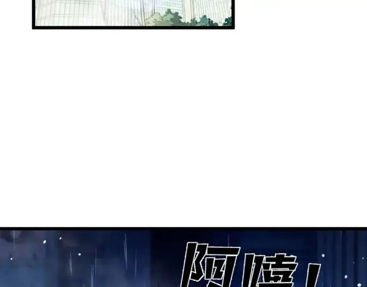 《我靠无敌被动打出成吨伤害！》第139话 地阶考核开始图115