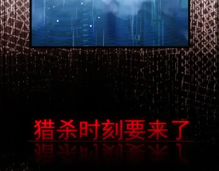 《我靠无敌被动打出成吨伤害！》第139话 地阶考核开始图139