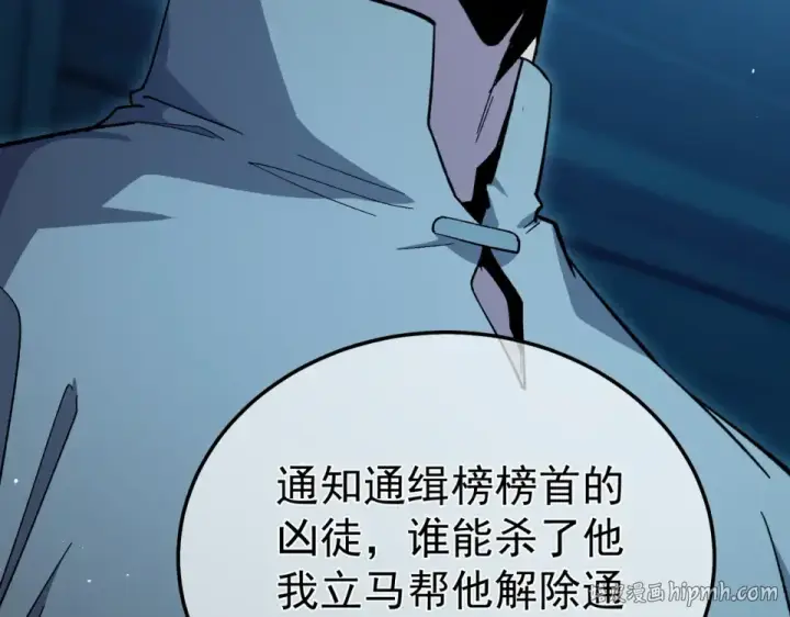 《我靠无敌被动打出成吨伤害！》第139话 地阶考核开始图192