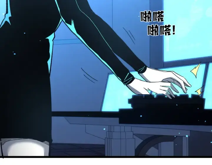 《我靠无敌被动打出成吨伤害！》第139话 地阶考核开始图33