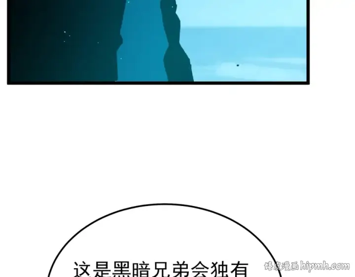 《我靠无敌被动打出成吨伤害！》第139话 地阶考核开始图40