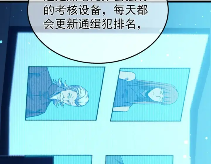 《我靠无敌被动打出成吨伤害！》第139话 地阶考核开始图41