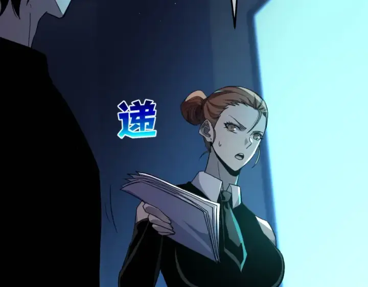 《我靠无敌被动打出成吨伤害！》第139话 地阶考核开始图47