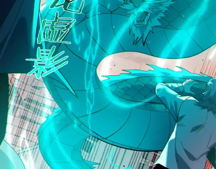 漫画《我靠无敌被动打出成吨伤害！》第140话 通关杀手考核第103张图