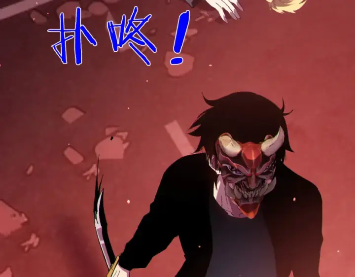 漫画《我靠无敌被动打出成吨伤害！》第140话 通关杀手考核第174张图