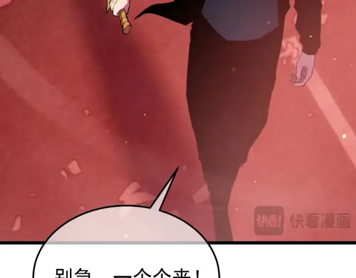 漫画《我靠无敌被动打出成吨伤害！》第140话 通关杀手考核第175张图