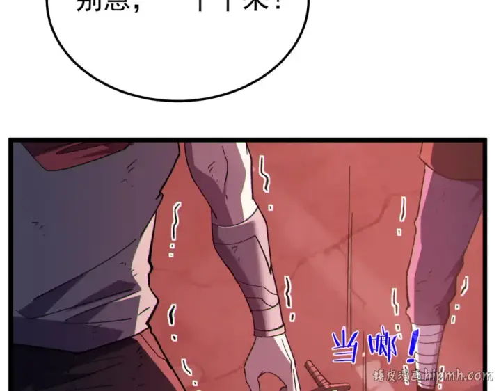 漫画《我靠无敌被动打出成吨伤害！》第140话 通关杀手考核第176张图