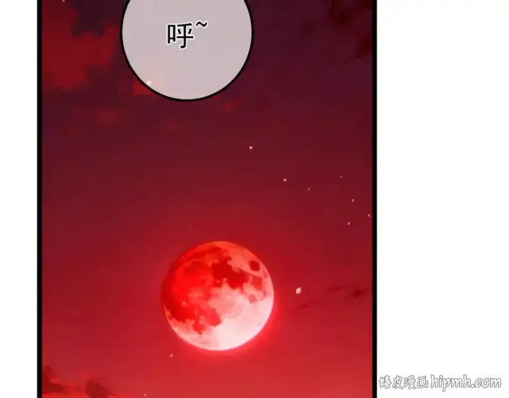 漫画《我靠无敌被动打出成吨伤害！》第140话 通关杀手考核第184张图