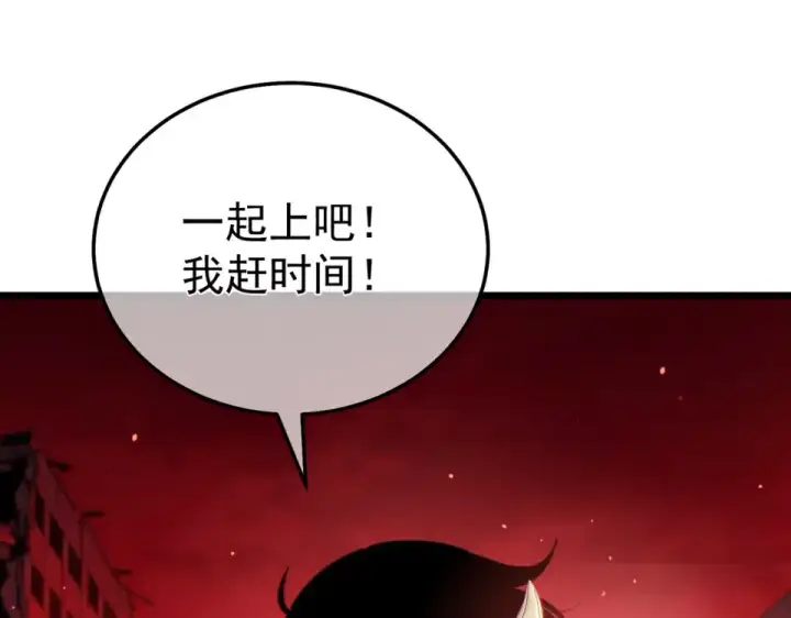 漫画《我靠无敌被动打出成吨伤害！》第140话 通关杀手考核第23张图