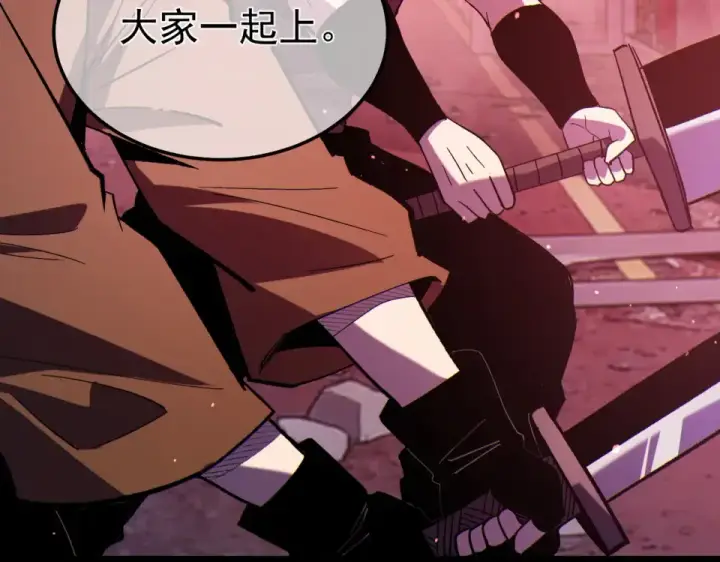 漫画《我靠无敌被动打出成吨伤害！》第140话 通关杀手考核第28张图