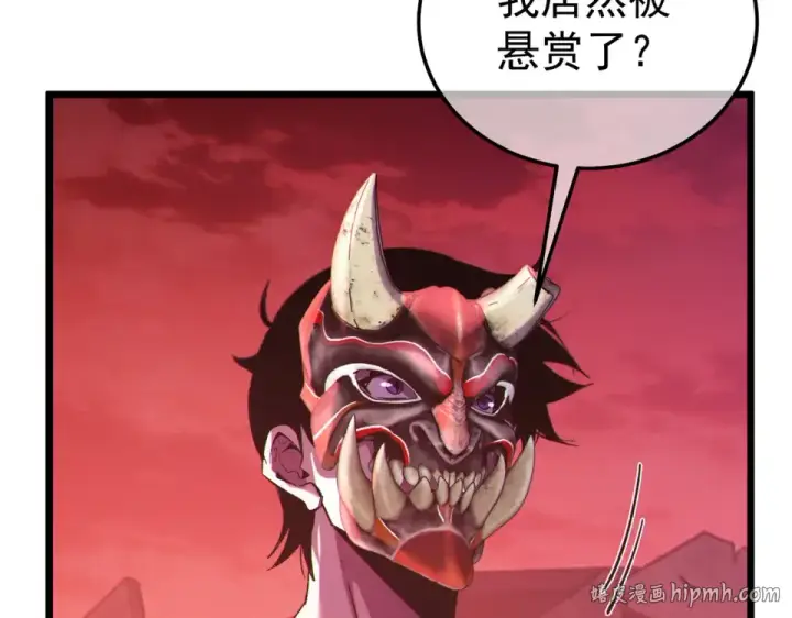 漫画《我靠无敌被动打出成吨伤害！》第140话 通关杀手考核第64张图