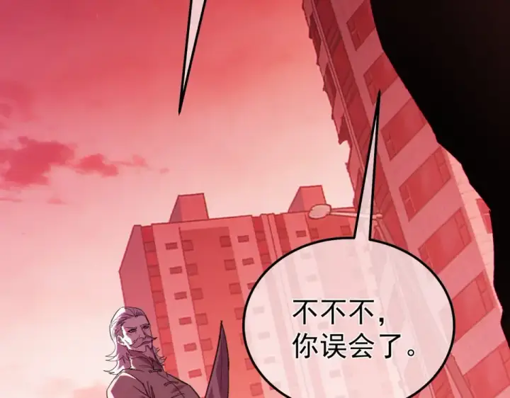 漫画《我靠无敌被动打出成吨伤害！》第140话 通关杀手考核第68张图
