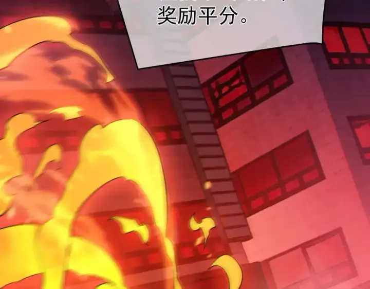 漫画《我靠无敌被动打出成吨伤害！》第140话 通关杀手考核第85张图