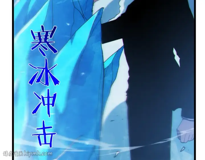 漫画《我靠无敌被动打出成吨伤害！》第140话 通关杀手考核第96张图