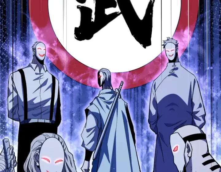 漫画《我靠无敌被动打出成吨伤害！》第141话 比武大会第117张图