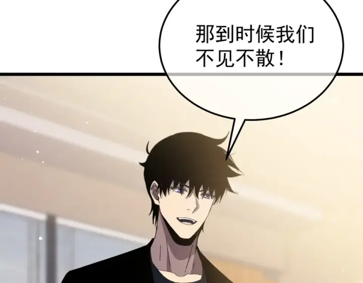 漫画《我靠无敌被动打出成吨伤害！》第141话 比武大会第165张图