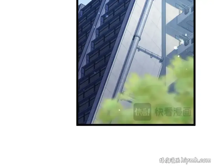 漫画《我靠无敌被动打出成吨伤害！》第141话 比武大会第32张图