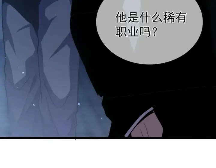 漫画《我靠无敌被动打出成吨伤害！》第141话 比武大会第50张图