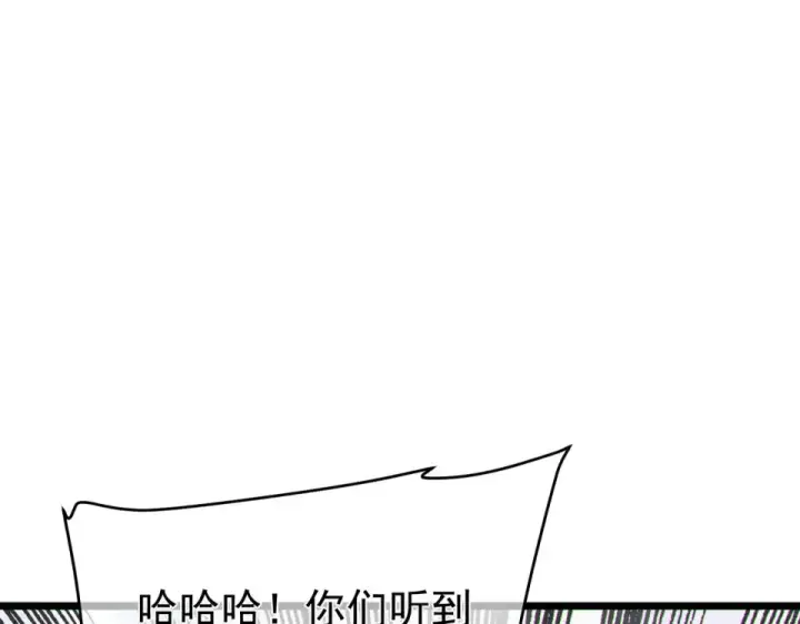 漫画《我靠无敌被动打出成吨伤害！》第142话 神谕公会第125张图