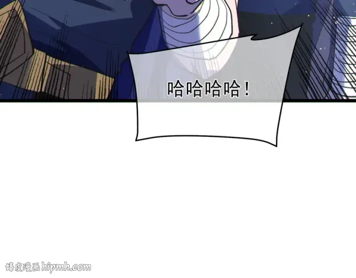 漫画《我靠无敌被动打出成吨伤害！》第142话 神谕公会第128张图