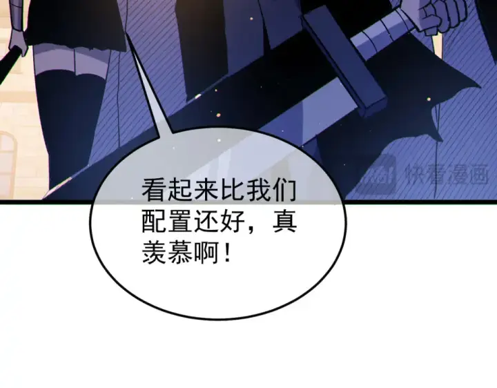 漫画《我靠无敌被动打出成吨伤害！》第142话 神谕公会第180张图