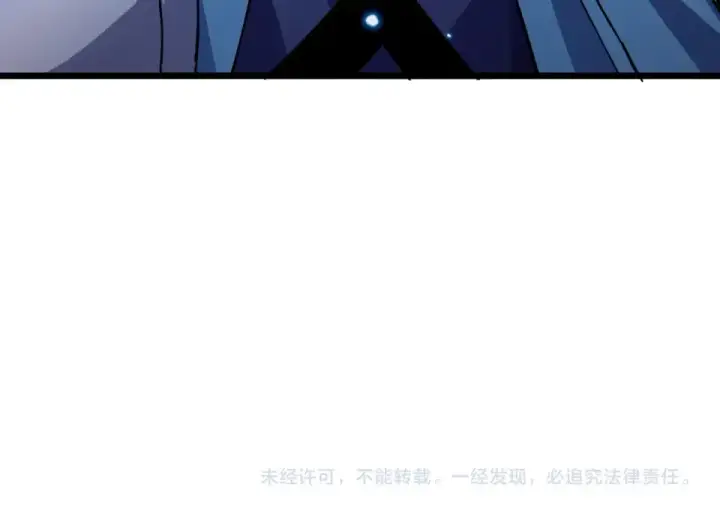 漫画《我靠无敌被动打出成吨伤害！》第143话 公会比赛开始！第194张图