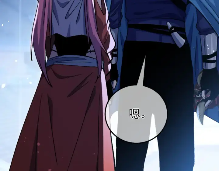 漫画《我靠无敌被动打出成吨伤害！》第143话 公会比赛开始！第47张图