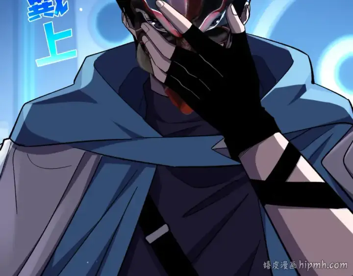 漫画《我靠无敌被动打出成吨伤害！》第143话 公会比赛开始！第88张图