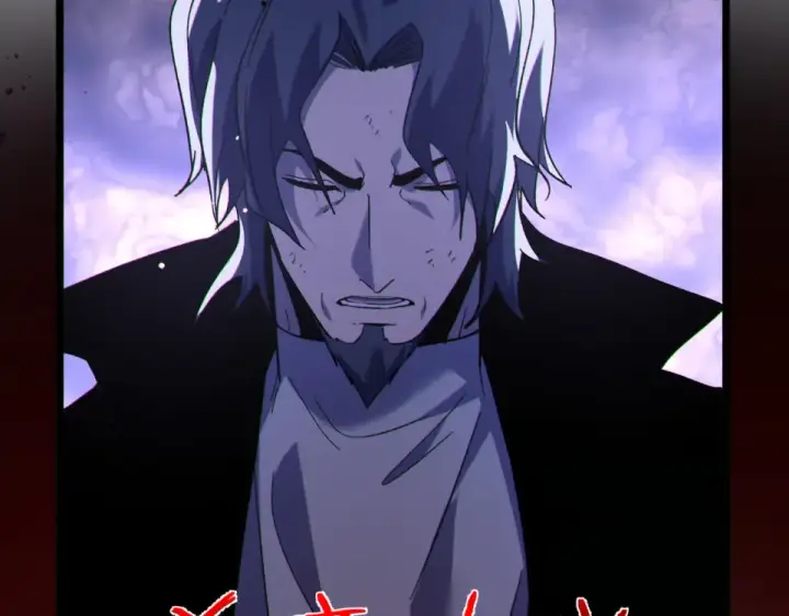 漫画《我靠无敌被动打出成吨伤害！》第144话 会长回来了！第103张图