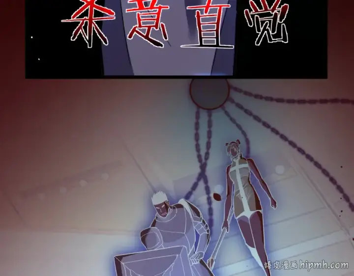 漫画《我靠无敌被动打出成吨伤害！》第144话 会长回来了！第104张图