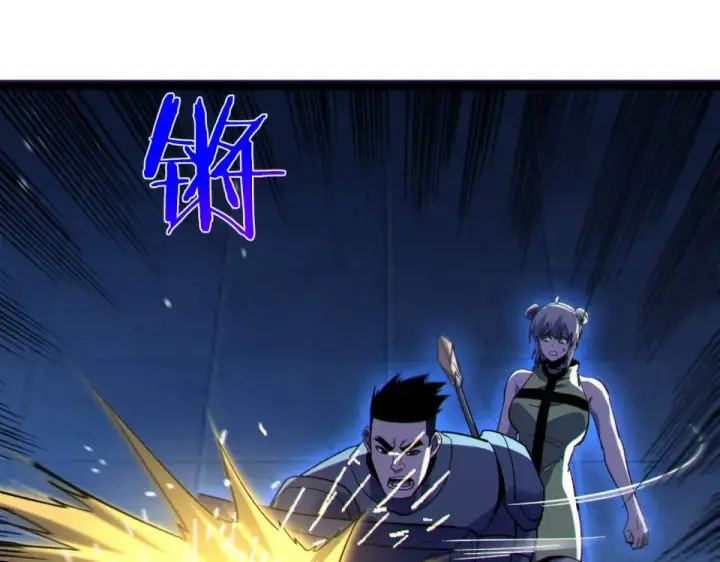 漫画《我靠无敌被动打出成吨伤害！》第144话 会长回来了！第113张图