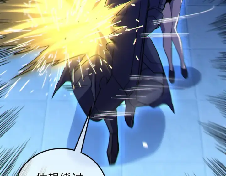漫画《我靠无敌被动打出成吨伤害！》第144话 会长回来了！第114张图