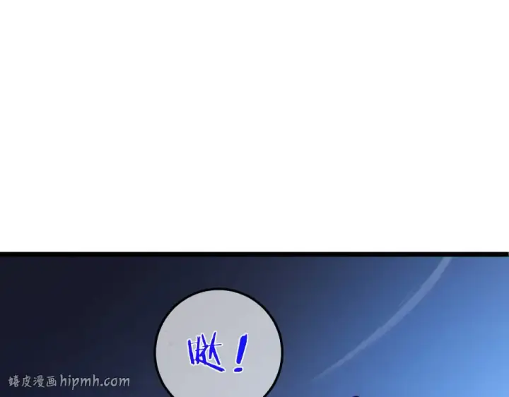 漫画《我靠无敌被动打出成吨伤害！》第144话 会长回来了！第120张图
