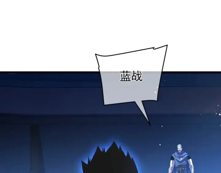 漫画《我靠无敌被动打出成吨伤害！》第144话 会长回来了！第162张图