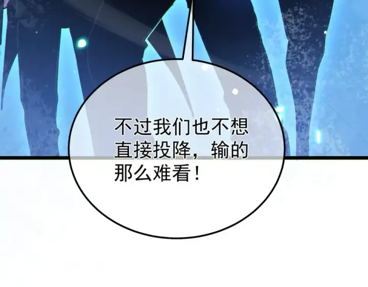 漫画《我靠无敌被动打出成吨伤害！》第144话 会长回来了！第174张图