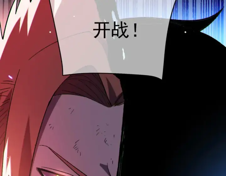 漫画《我靠无敌被动打出成吨伤害！》第144话 会长回来了！第190张图